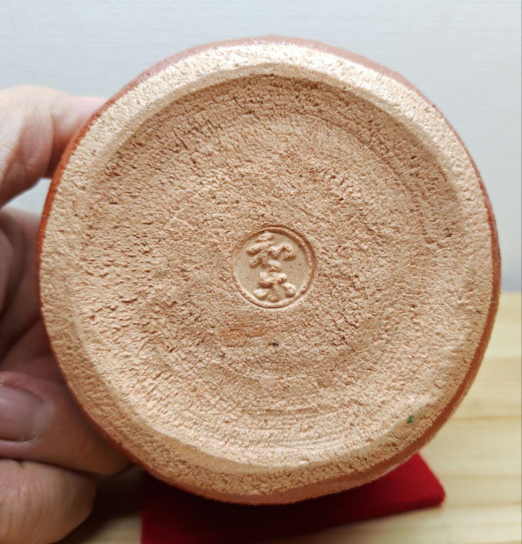 専用 送料込【逢絢亭】茶道具 火入 楽焼 赤楽 アンコ形 川嵜和楽