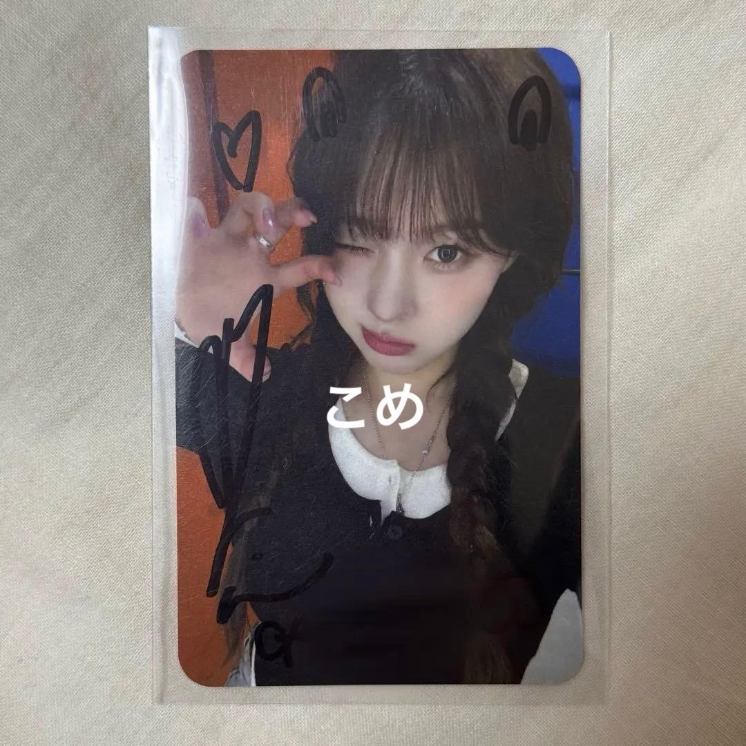 kep1er チェヒョン　Trinity 個別サイン会　サイン　トレカ Kep1er TRINITY 10/30 大阪 個別サイン会 チェヒョン 10月30日 OSAKA