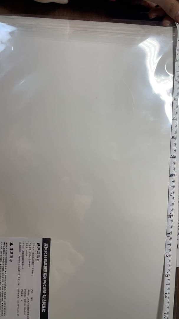 当日発送 原神 fesフェス vipチケット 特典PVCデスクマット タルタリヤ