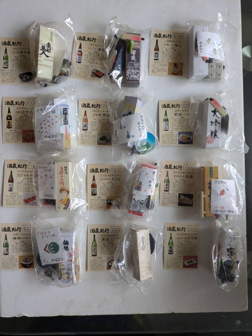 カネボウの酒蔵紀行第１弾全12種