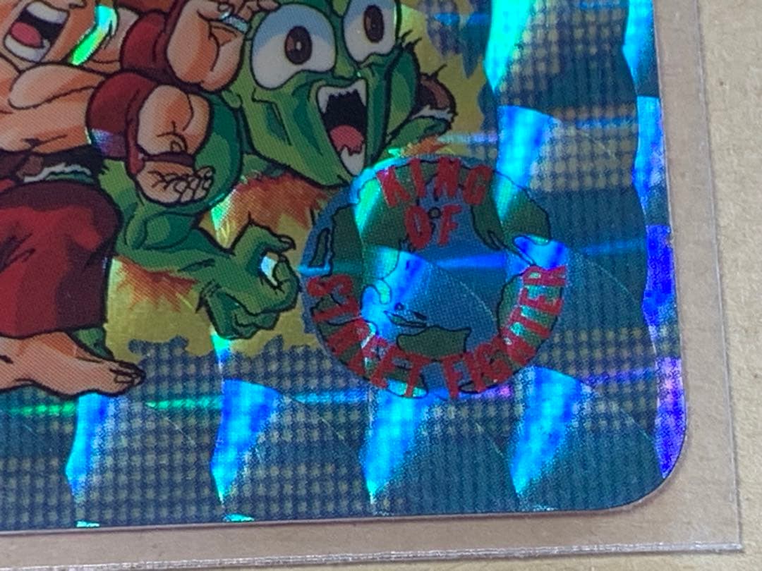 ストリートファイターⅡターボ カードダス　69