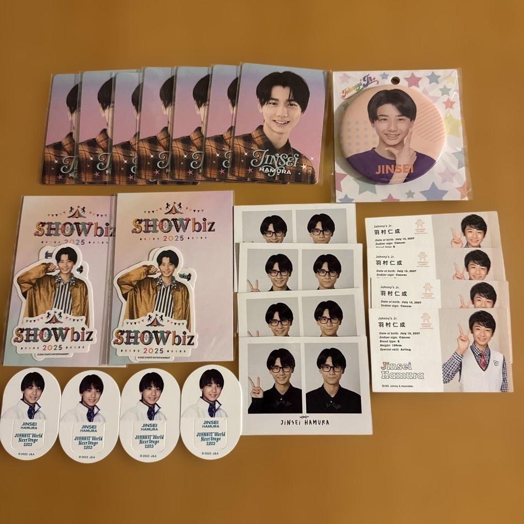 羽村仁成 公式写真 まとめ売り