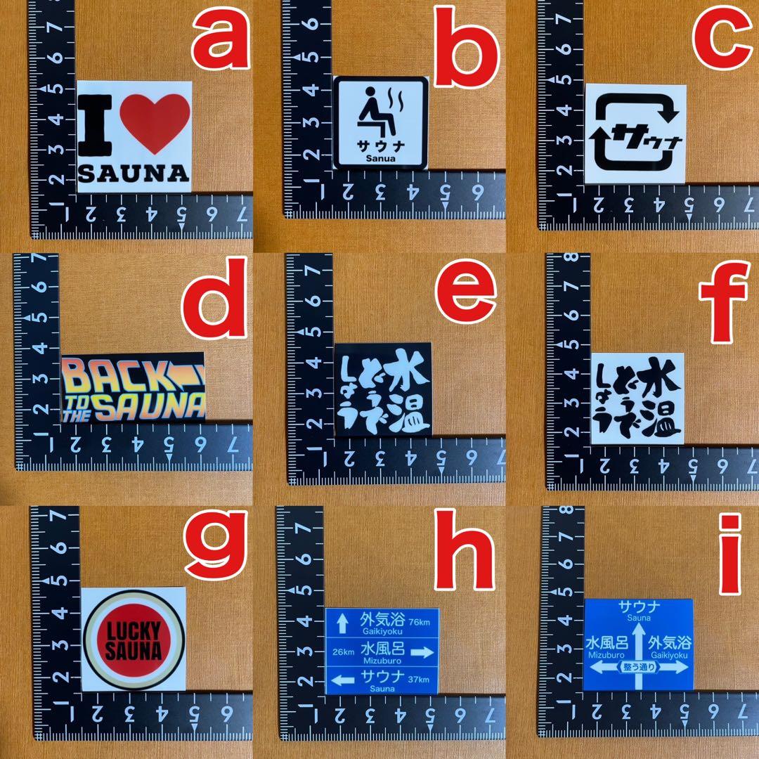 『さ32』01 サウナー必見 サウナ SAUNA 37 グッズ