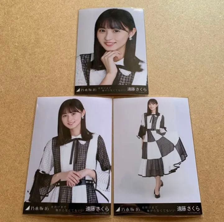 週刊少年マガジン ショップ 懸賞 週刊少年マガジン 41号 ゆめねこねく