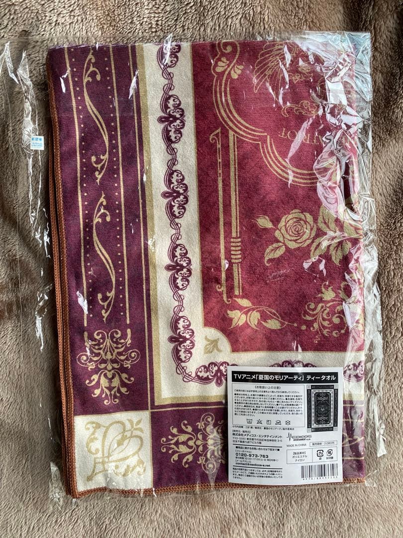 憂国のモリアーティ ティータオル＆ブロマイドセット