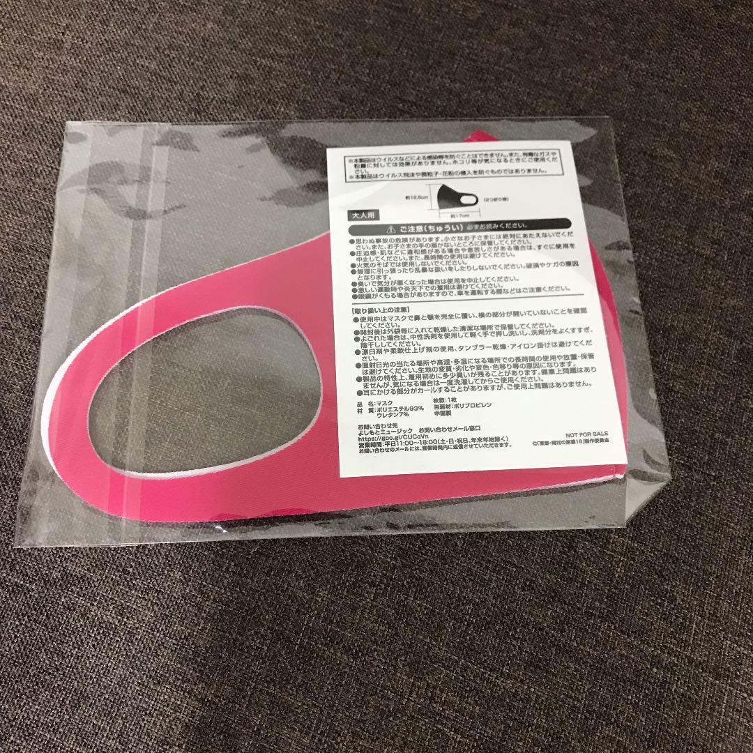 旅猿　tシャツ　セット