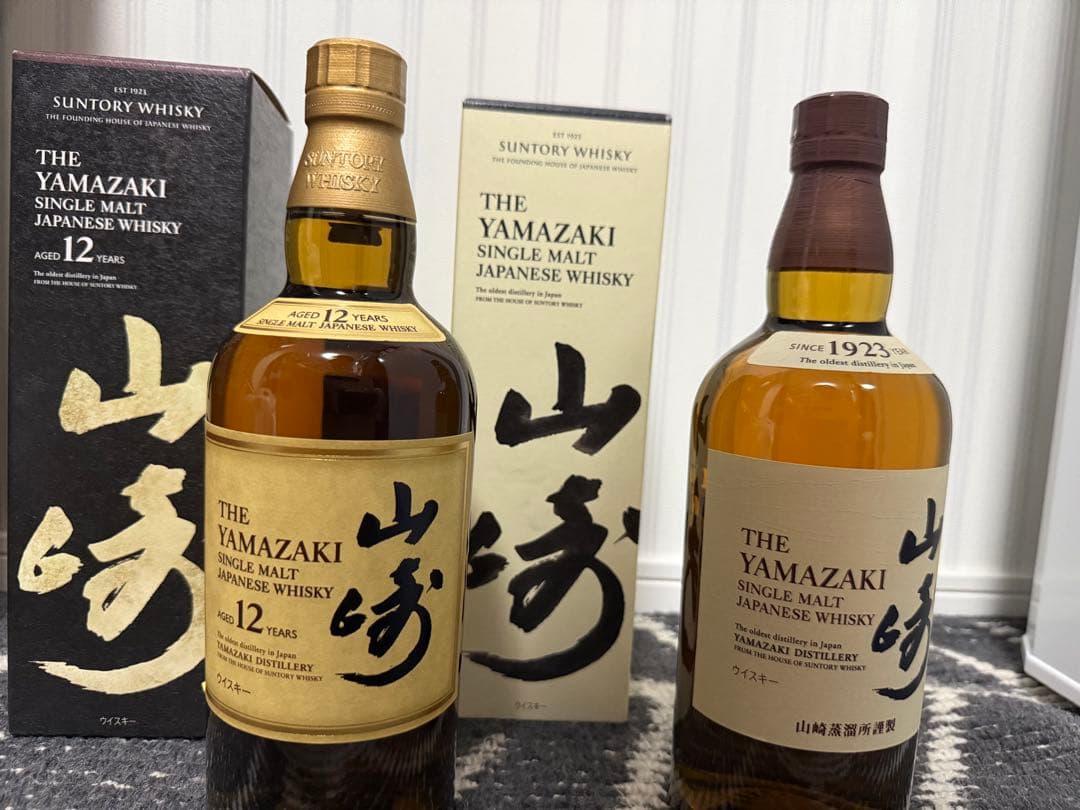 山崎 山崎12年セット