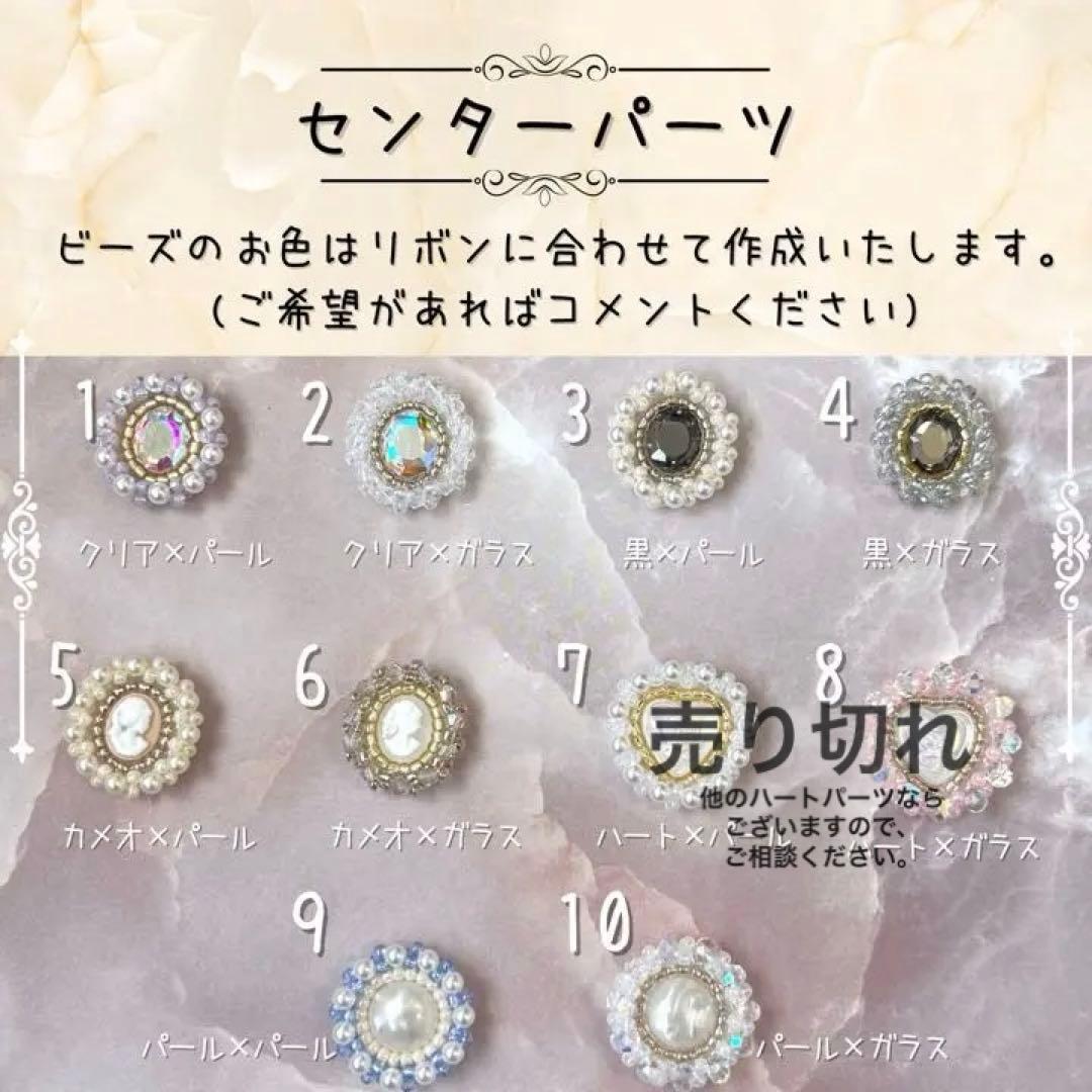 【受付中】キンブレリボン　ペンラリボン　オーダーページ】