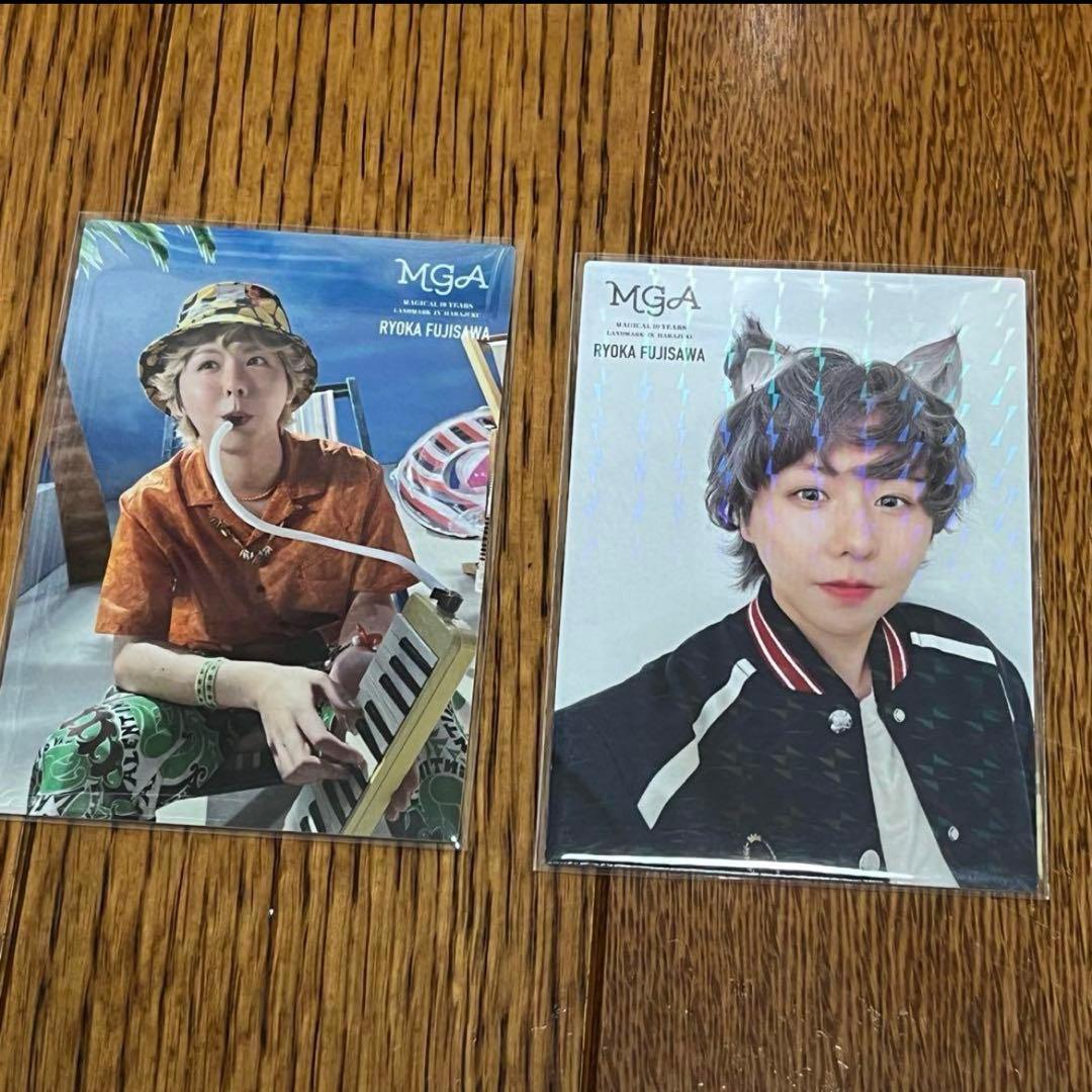 Mrs. GREEN APPLE Utopia フォトカードレア 030藤沢涼架 Mrs.GREEN