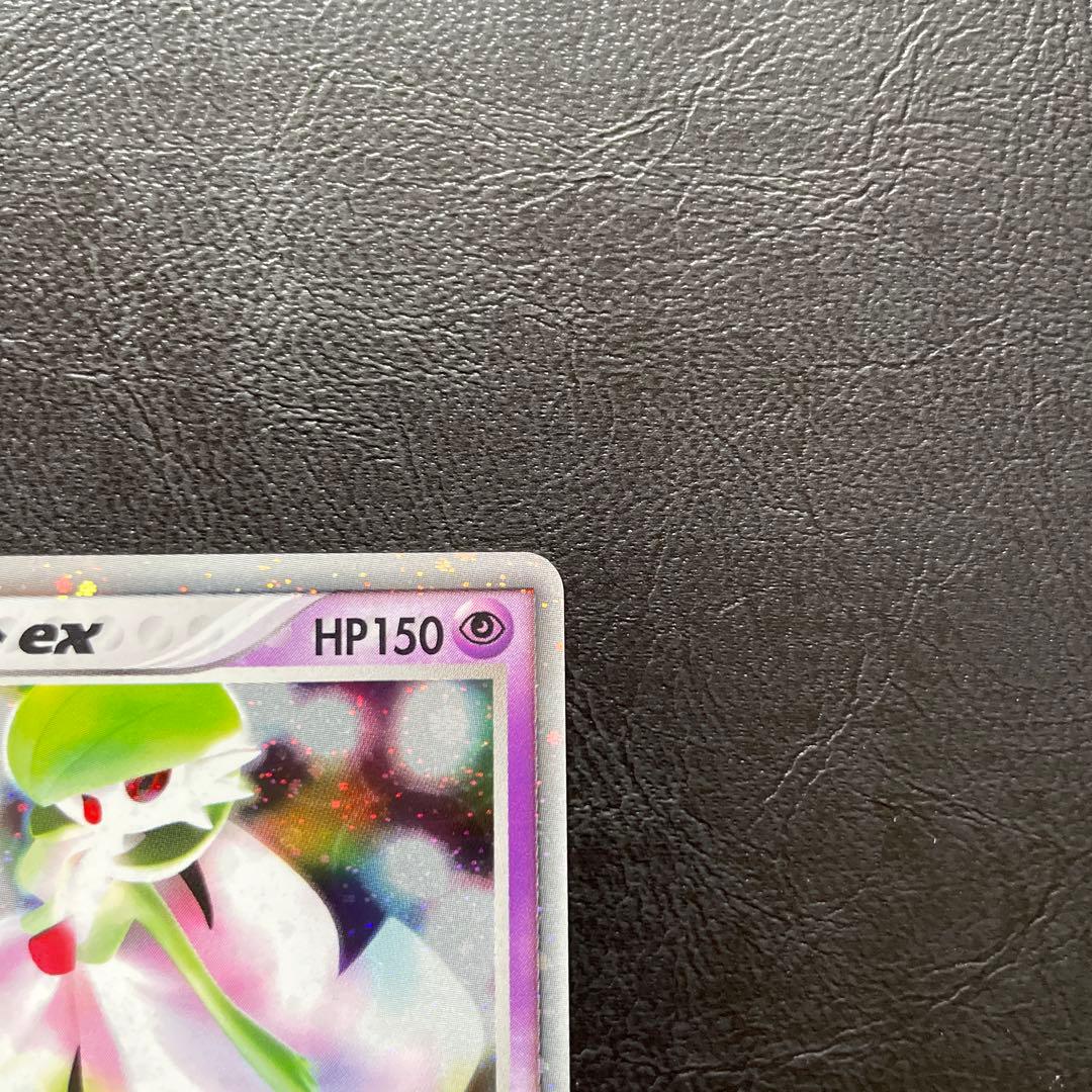 ポケモンカードゲーム 砂漠のきせき サーナイトex - メルカリ