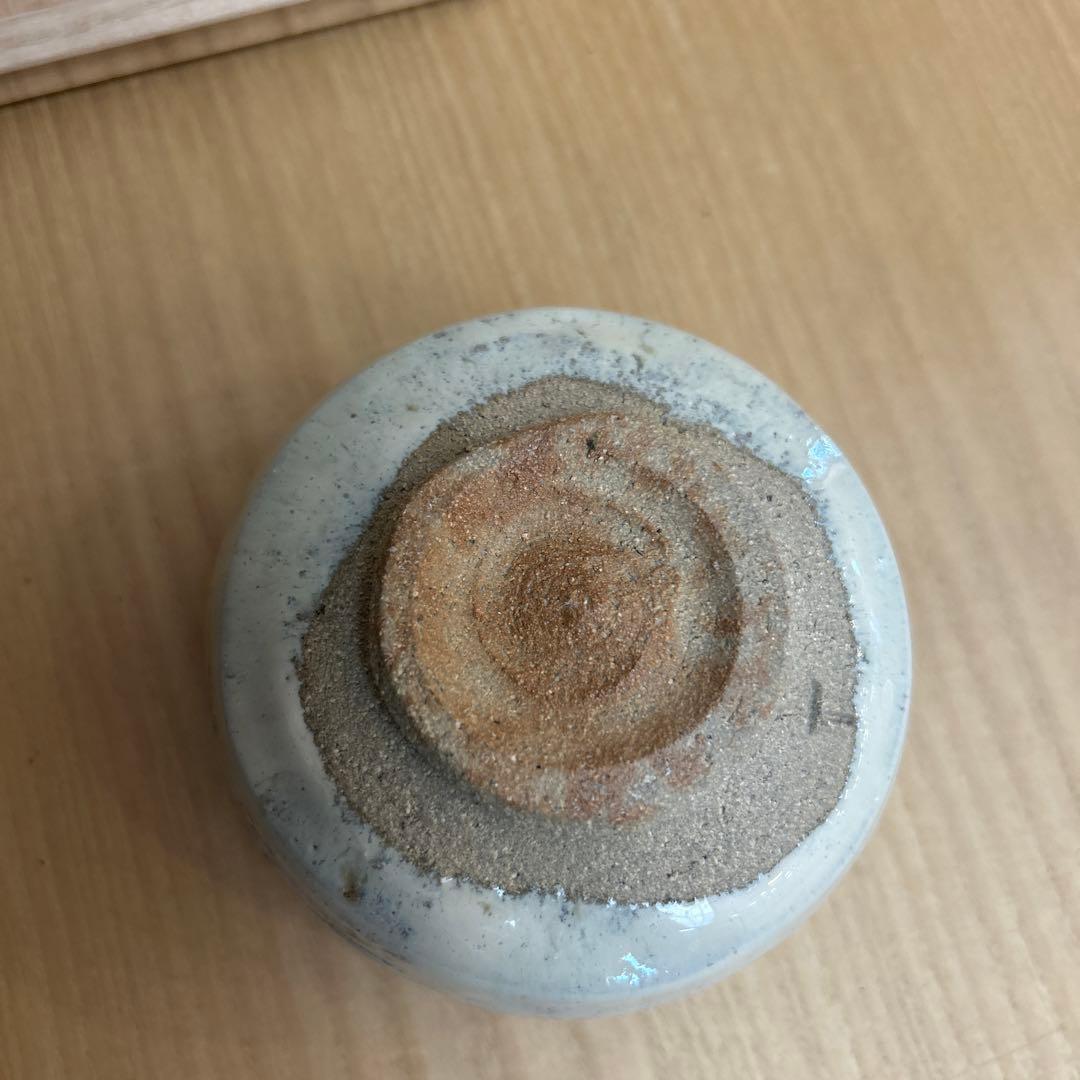 徳澤守俊作 干支辰の茶碗