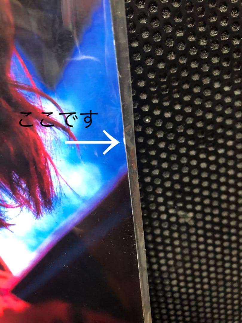 緑黄色社会 サイン入りパネル 小売業者 緑黄色社会 サイン 緑黄色社会