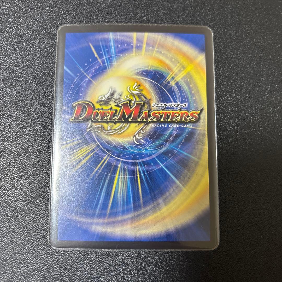 デュエマ ブルーインパルス 金トレ