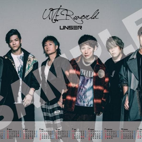 UVERworldライブ会場即売会限定特典 B2サイズカレンダーポスター