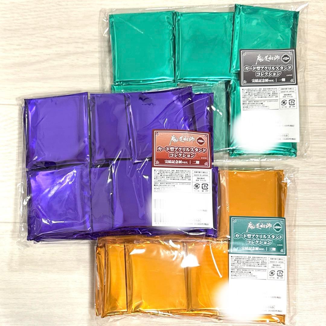 ムシキング アクリルブロック 9種類コンプリート - yellows.co.jp 日本