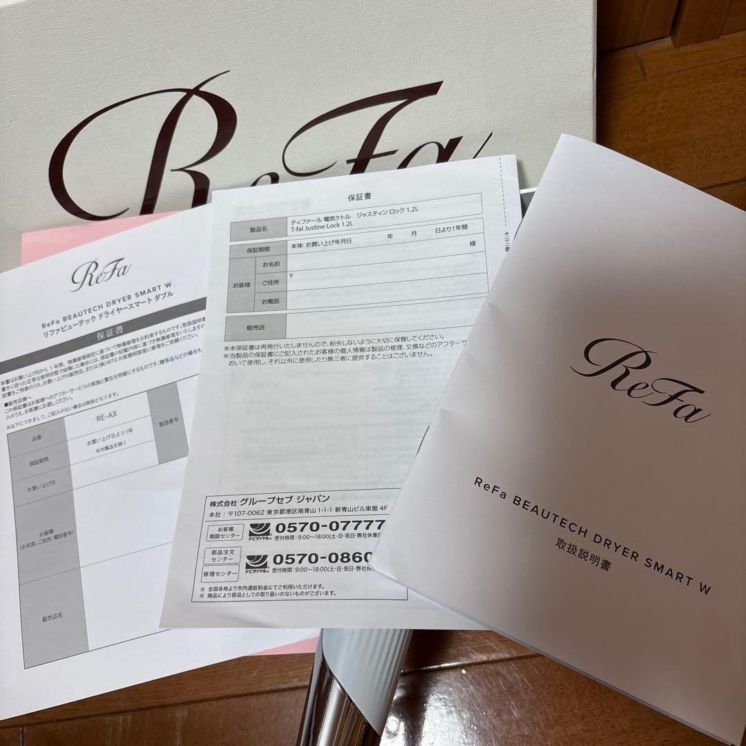 ReFa (リファ)ヘアドライヤー2025年製