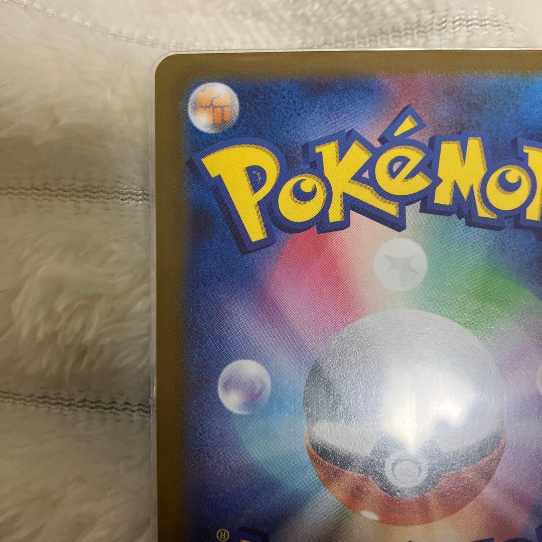 ポケカ 引退品 まとめ売り カンダシンジさん ギラティナv sa 他 3点