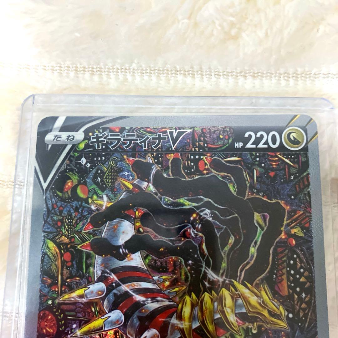 ポケカ 引退品 まとめ売り カンダシンジさん ギラティナv sa 他 3点