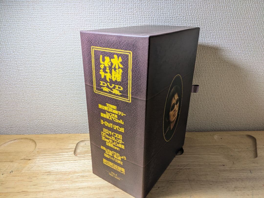 水曜どうでしょう DVD全集 VOL4 水曜どうでしょう DVDセット 水曜