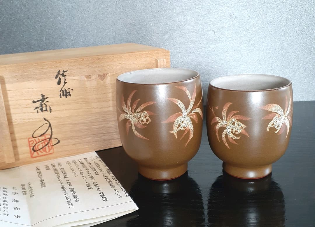 人間国宝 佐渡 無名異焼 【五代伊藤赤水】造 湯呑茶碗 大小 夫婦湯呑