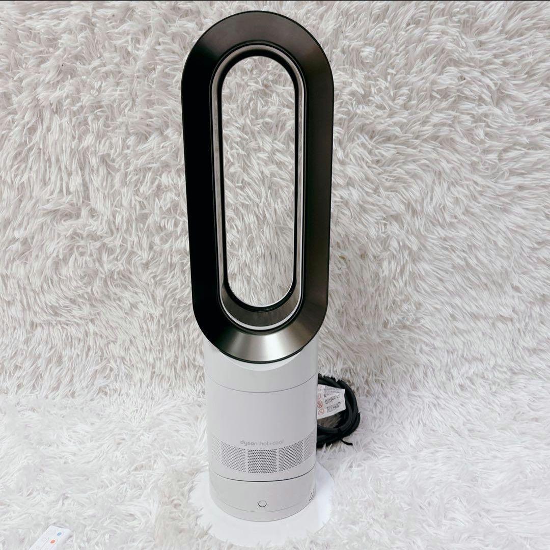 美品 Dyson ダイソン hot+cool 扇風機 AM09 2022年製保証