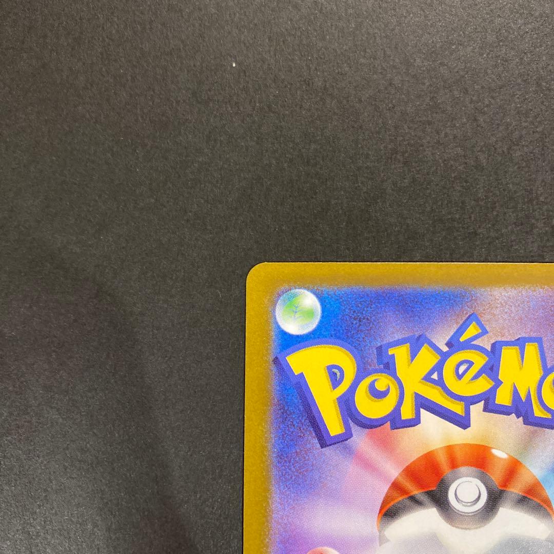 まさま専用、ロケット団のミュウツーex SAR SV10 ロケット団の栄光125