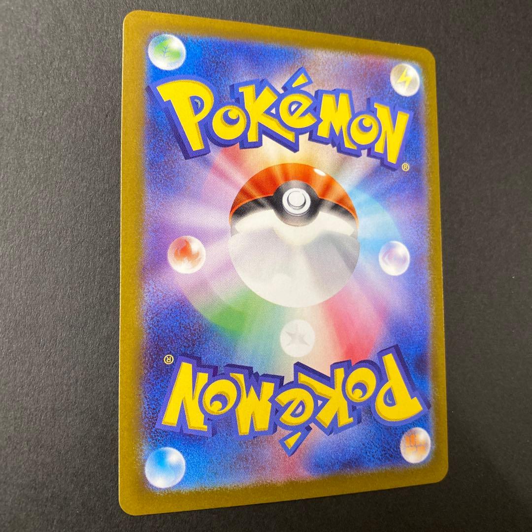 まさま専用、ロケット団のミュウツーex SAR SV10 ロケット団の栄光125