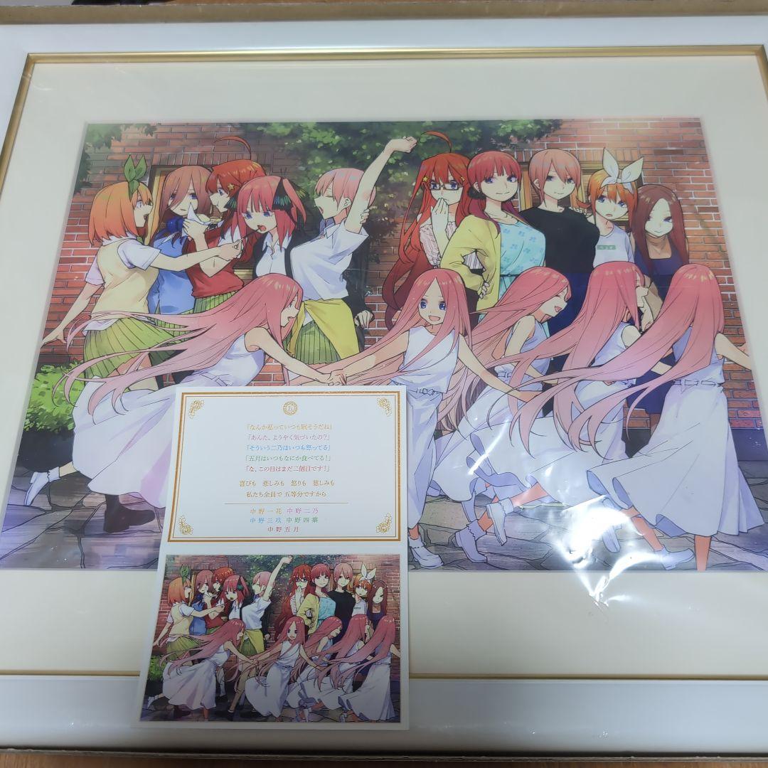 Y*Y様 五等分の花嫁パートナーコレクション 記念額装絵12ヶ月分 Anique