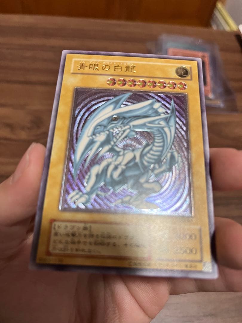 青眼の白龍 ブルーアイズホワイトドラゴン　レリーフ　SM-51 遊戯王カード