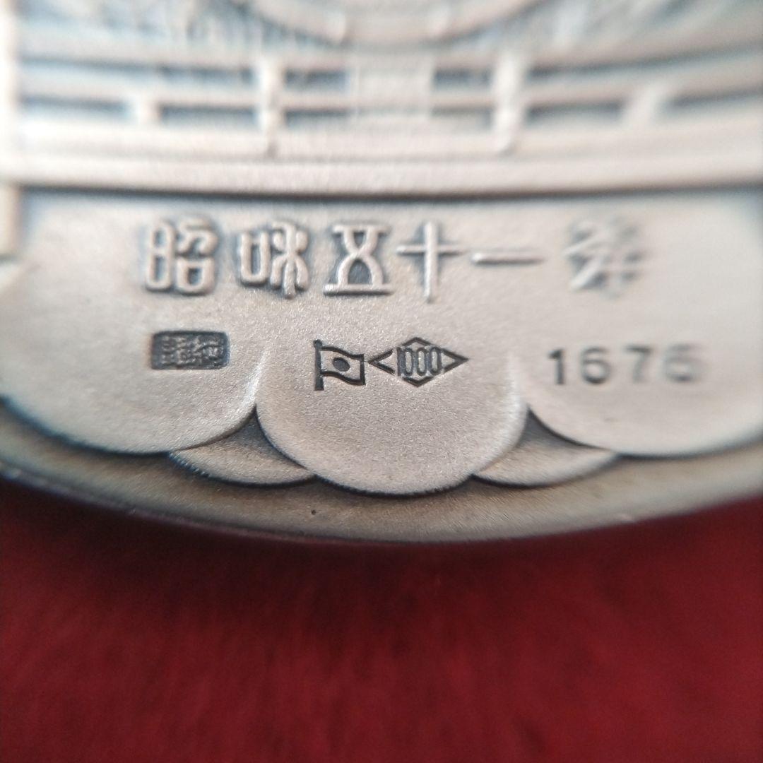 天皇陛下御即位五十年純銀メダル76ｇ