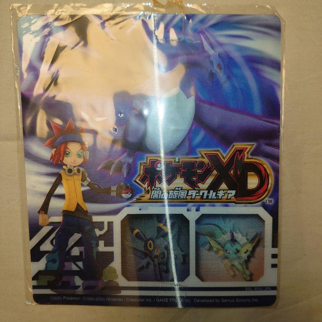 ポケモンXD 闇の旋風ダークルギア 3Dレンチキュラー