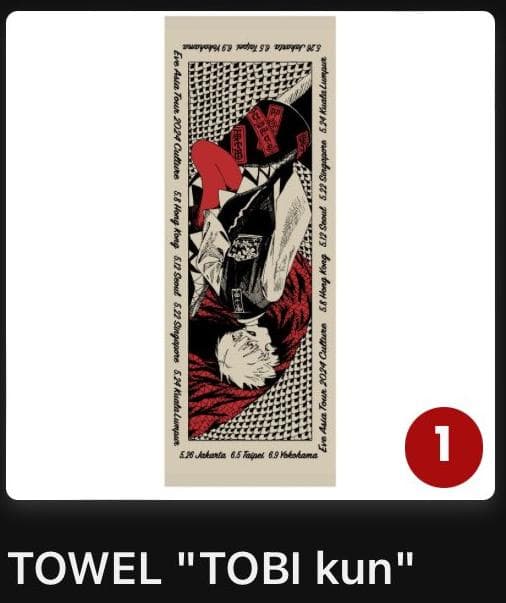 Eve Asia Tour 2024 Culture 飛くん タオル ライブ