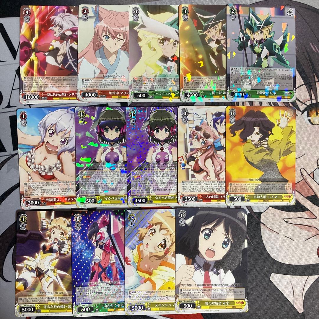 ヴァイスシュヴァルツ シンフォギア まとめ売り