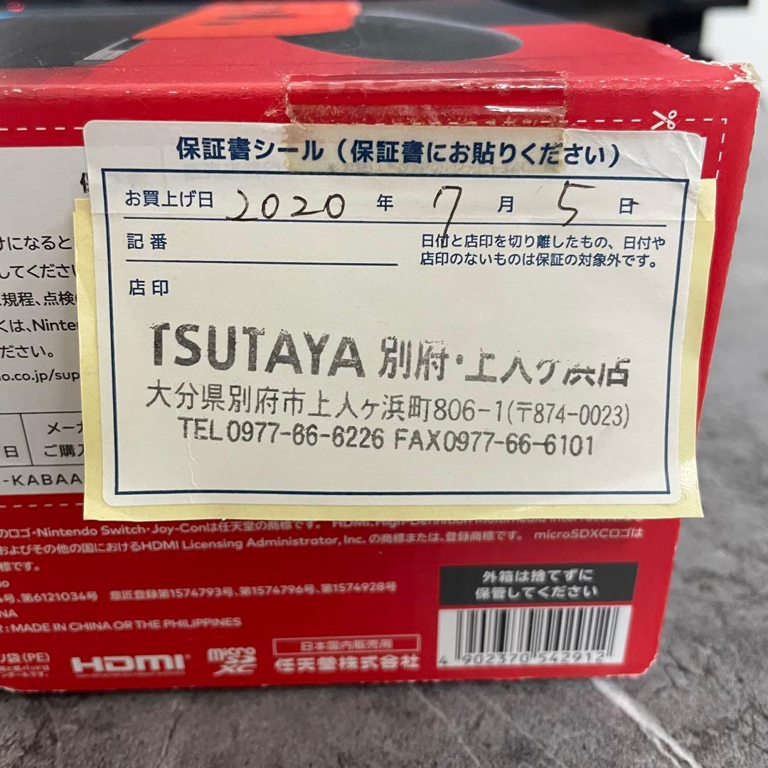 Nintendo Switch本体 プロコン ドラクエ11 amiiboスイッチ