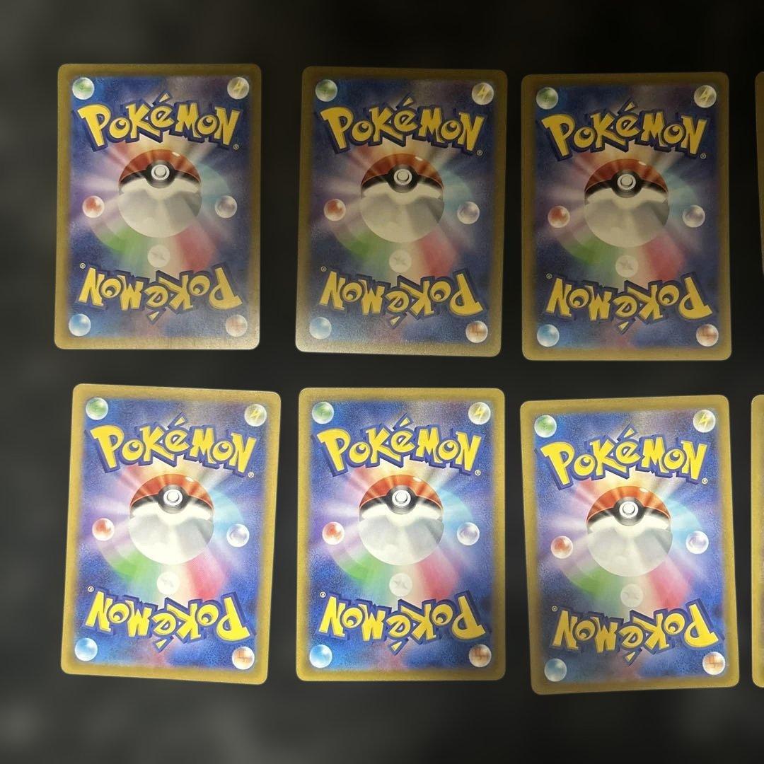 イッカネズミ AR SV2D クレイバースト 081/071