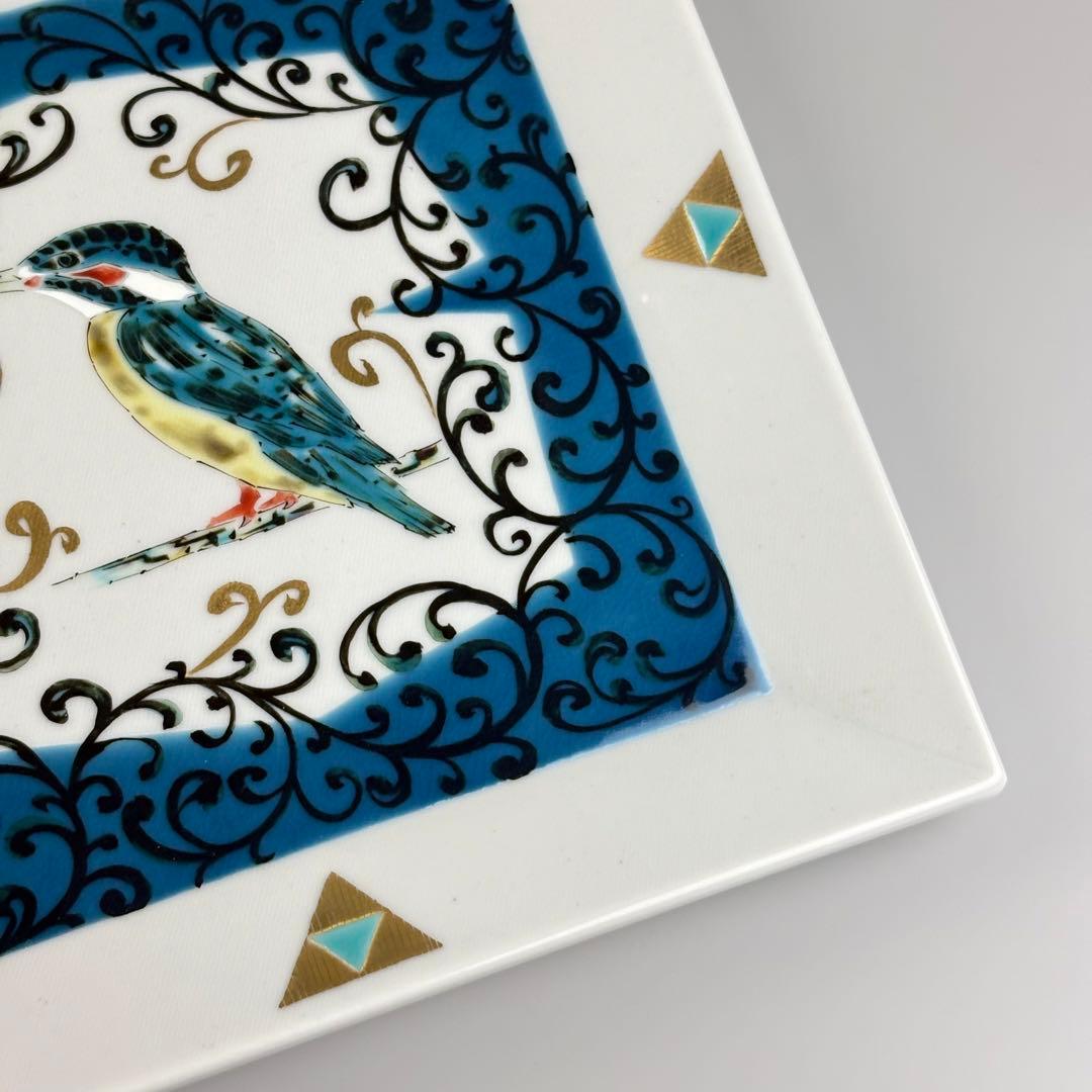 九谷焼 山岸大成 造 翡翠 方皿 色絵 鳥文 四方皿 角皿 飾皿