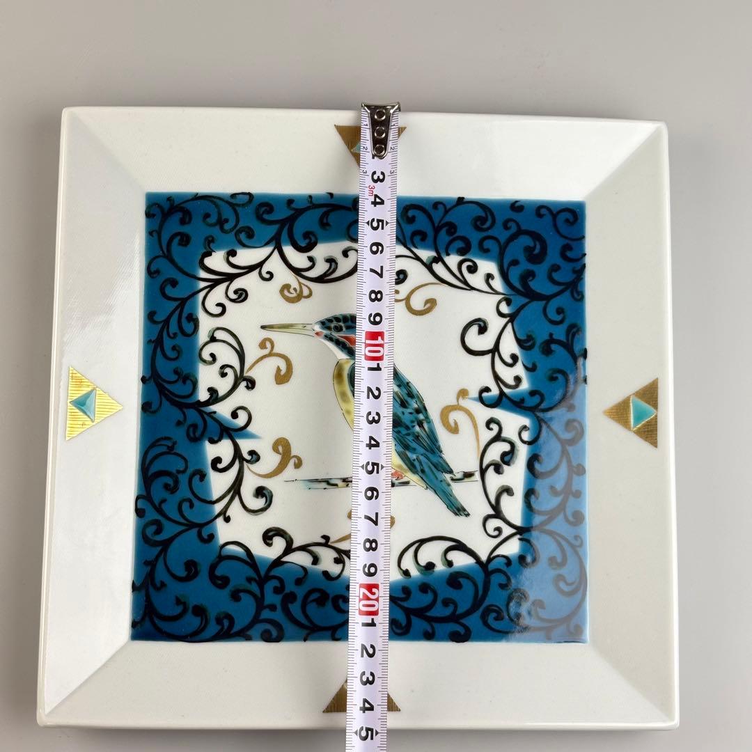 九谷焼 山岸大成 造 翡翠 方皿 色絵 鳥文 四方皿 角皿 飾皿