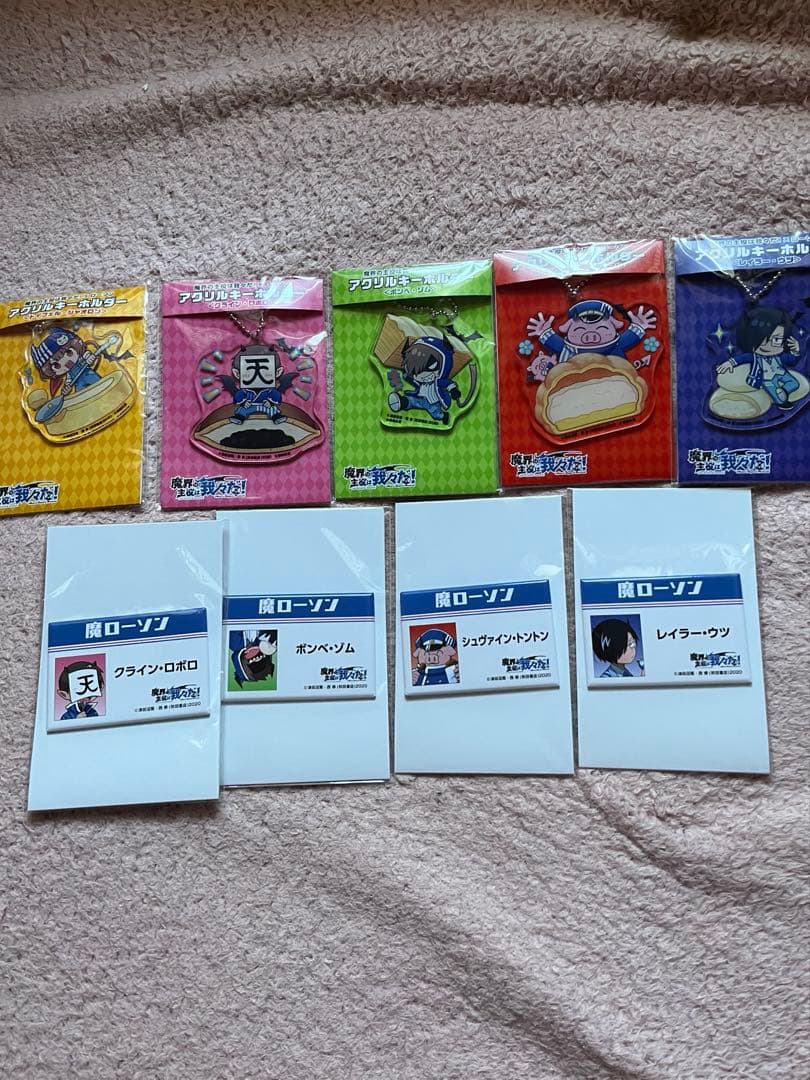 我々だ セット 6ページ