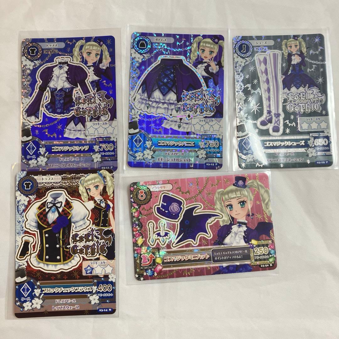 アイカツ ゴスマジック 藤堂ユリカ プレミアムレアカード アイカツカード ゴスマジックコーデ 藤堂ユリカ アイカツ ゴスマジック