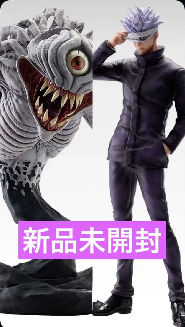 呪術廻戦 0 一番くじ 1224 フィギュア 五条悟 祈本里香 ラストワン 2種