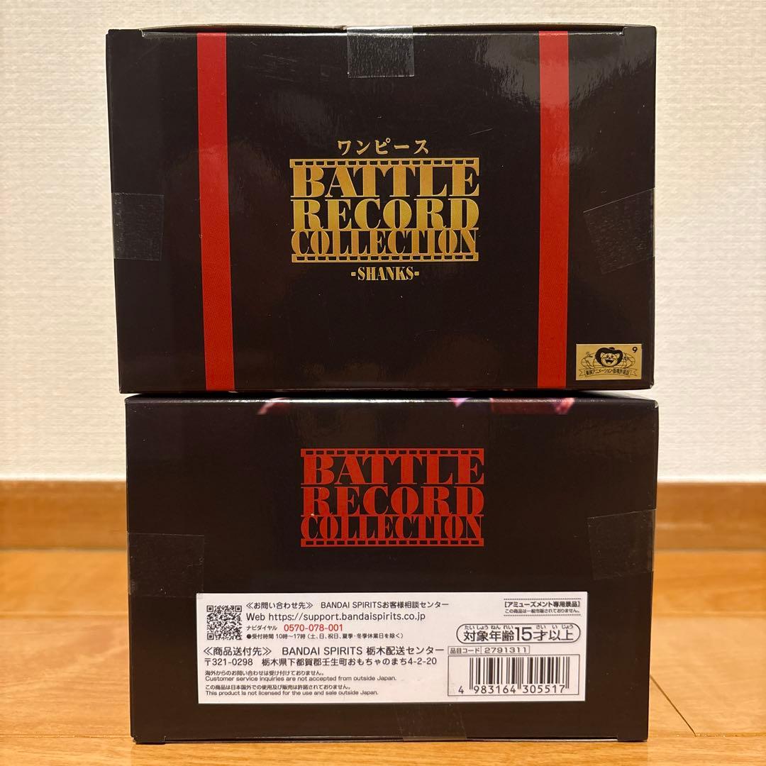 ワンピース フィギュア セット シャンクス