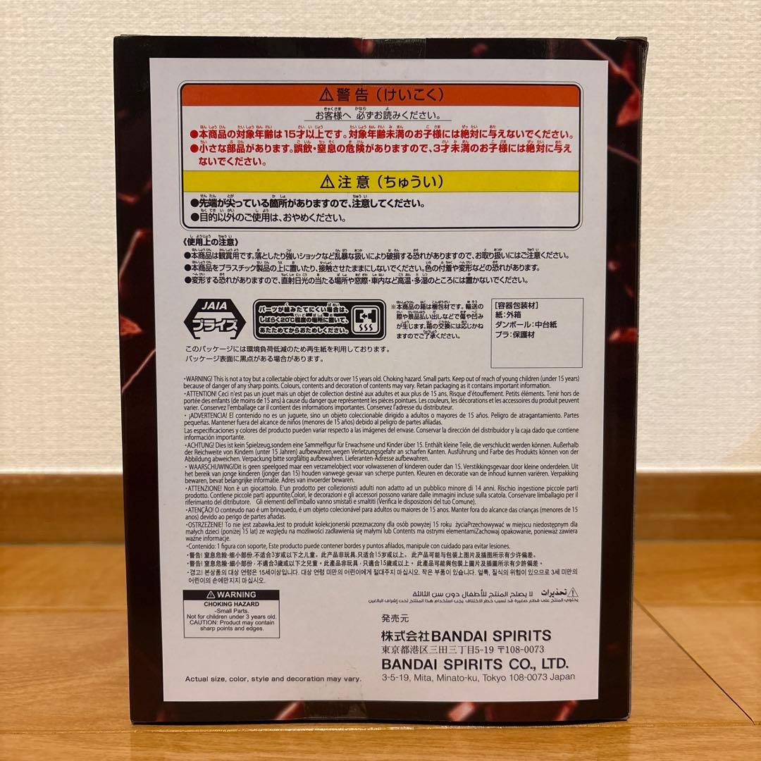 ワンピース フィギュア セット シャンクス