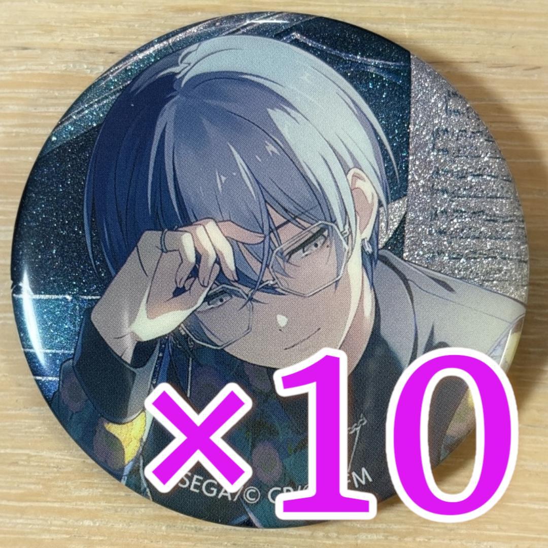 青柳冬弥 プロセカ グリッター缶バッジ 42A 10個