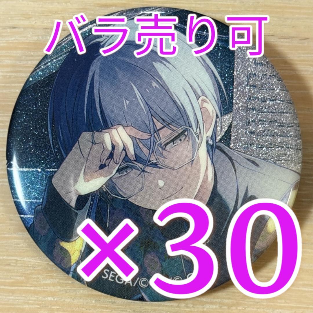 青柳冬弥 プロセカ グリッター缶バッジ 42A 10個