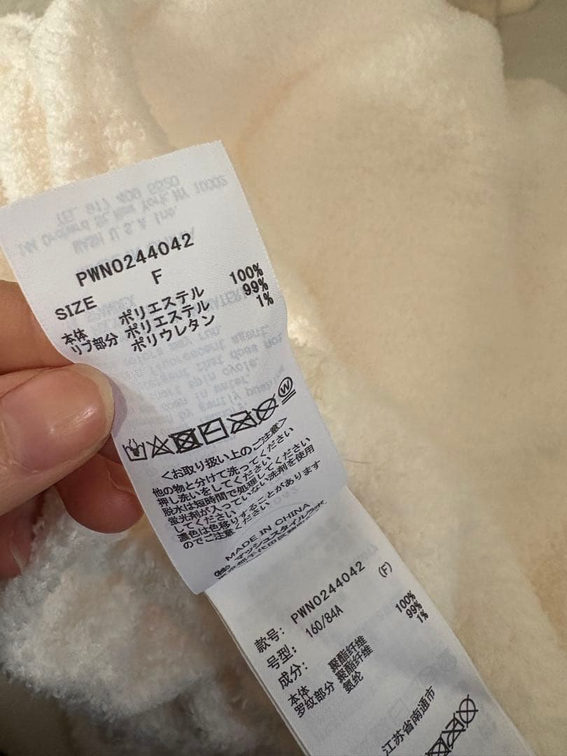 GELATO PIQUE ホワイトルームウェア