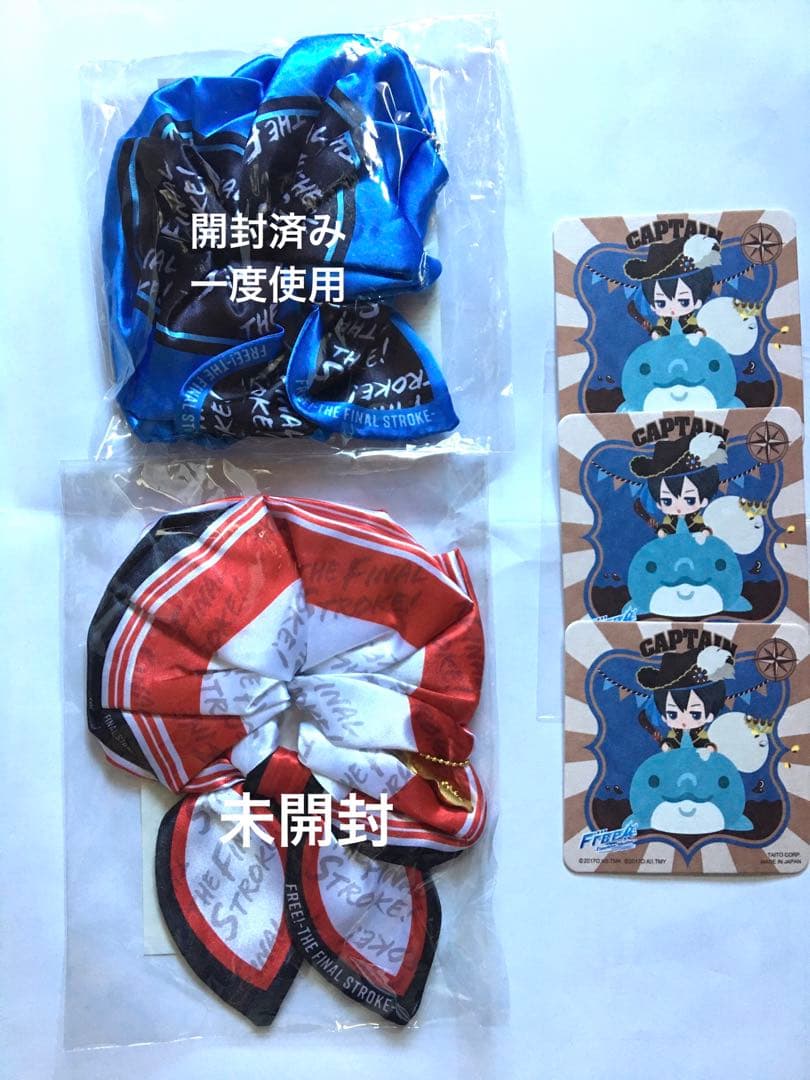 Free! 七瀬遙　グッズまとめ売り　缶バッジ　アクスタ　タペストリー等