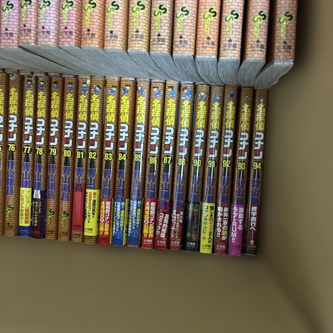 名探偵コナン　小学館　青山剛昌　アニメ　少年漫画　1巻-94巻