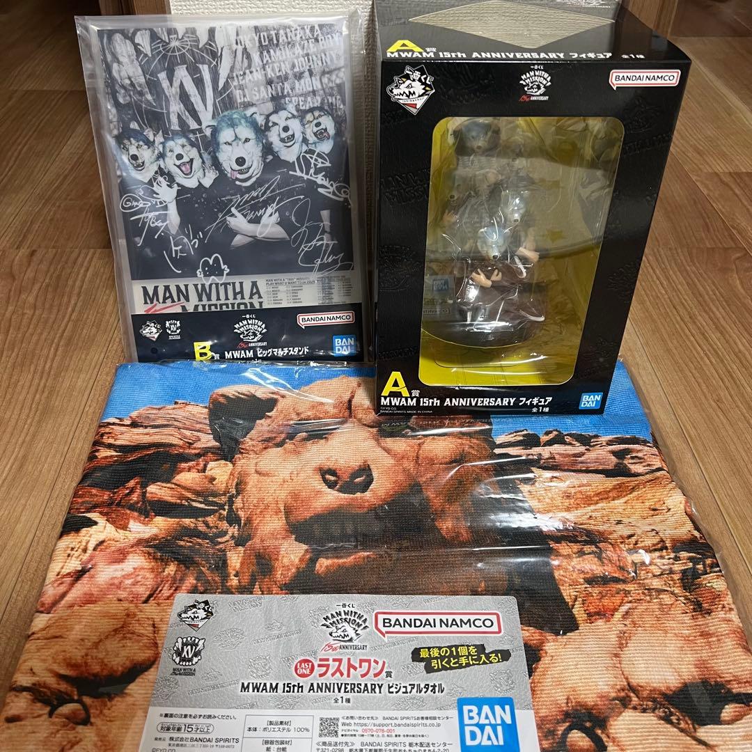 一番くじ MAN WITH A MISSION A賞 B賞 ラストワン賞 - メルカリ