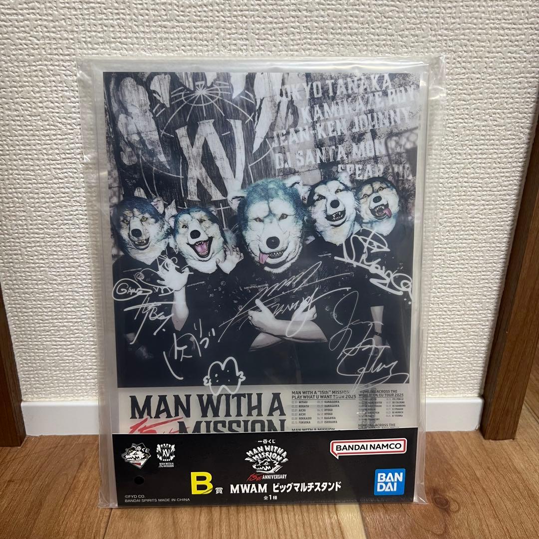 一番くじ MAN WITH A MISSION A賞 B賞 ラストワン賞 - メルカリ