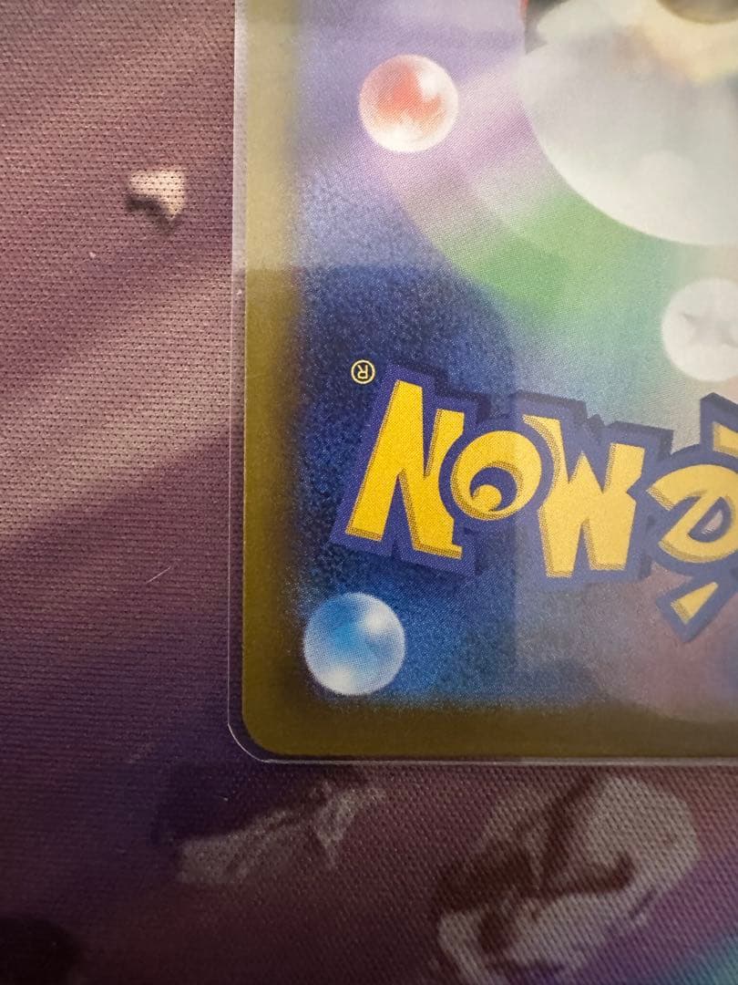 【極美品】　メガリザードンxex 223/193 MA 中国語箔押しエラー品